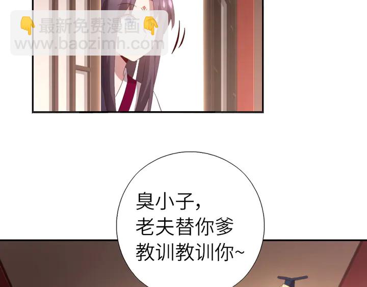 第200话 将功补过(1/2)-第205话