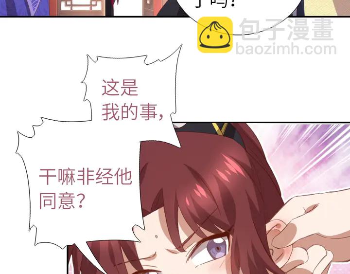 第200话 将功补过(1/2)-第205话