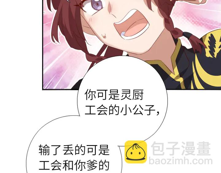 第200话 将功补过(1/2)-第205话