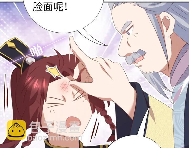 第200话 将功补过(1/2)-第205话
