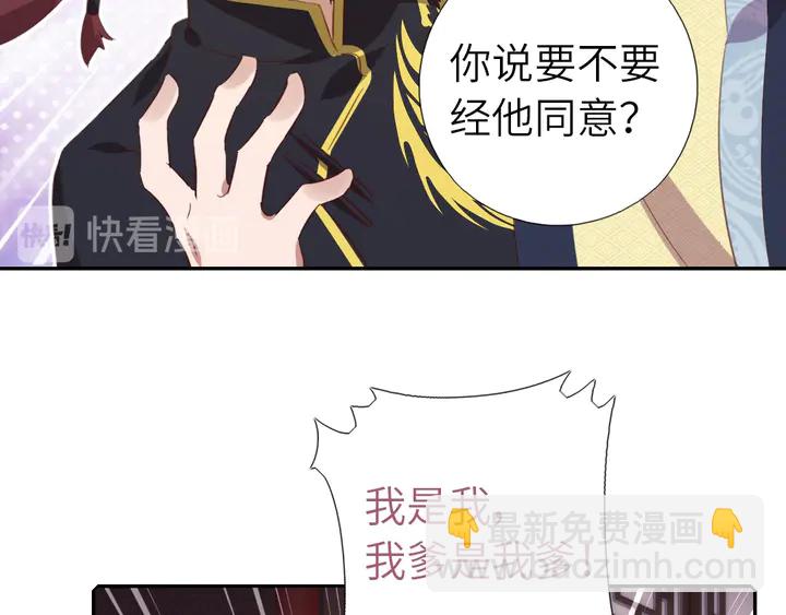 第200话 将功补过(1/2)-第205话