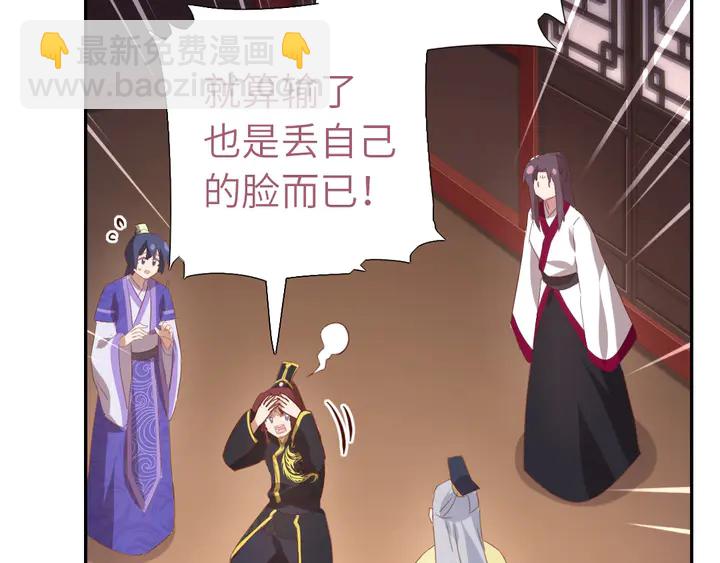 第200话 将功补过(1/2)-第205话