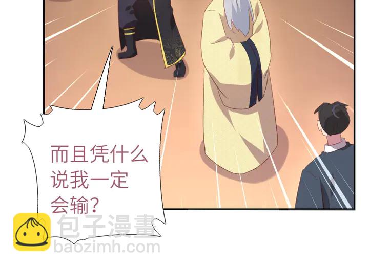 第200话 将功补过(1/2)-第205话