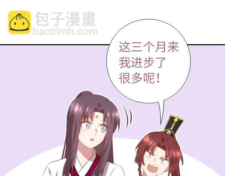 第200话 将功补过(1/2)-第205话