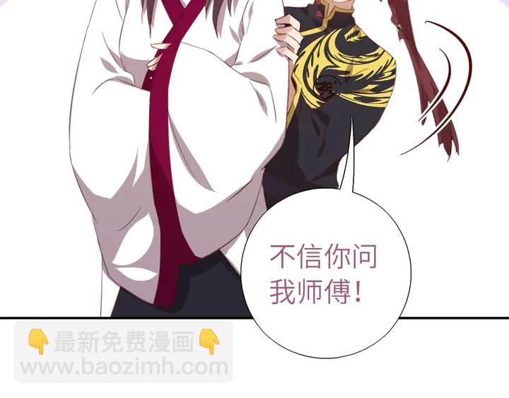 第200话 将功补过(1/2)-第205话