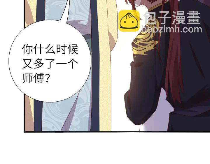 第200话 将功补过(1/2)-第205话