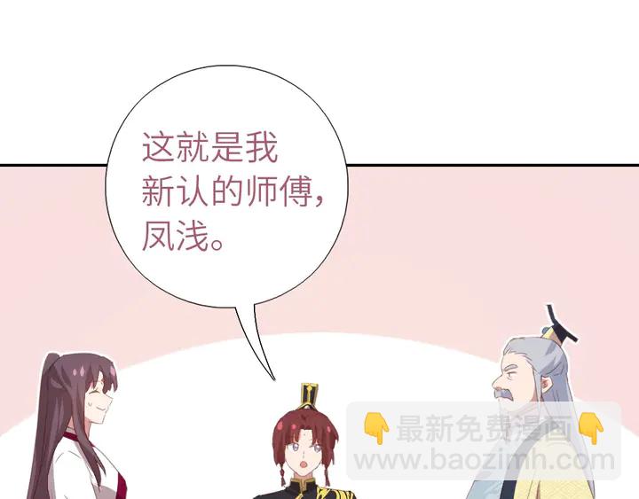 第200话 将功补过(1/2)-第205话