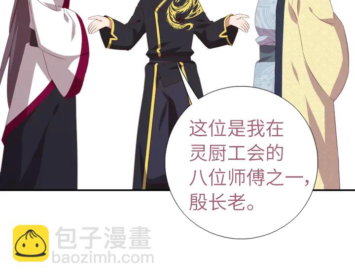 第200话 将功补过(1/2)-第205话