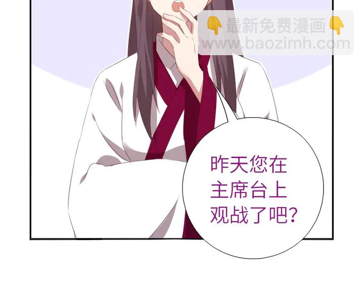 第200话 将功补过(1/2)-第205话