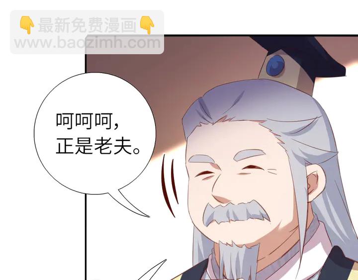 第200话 将功补过(1/2)-第205话