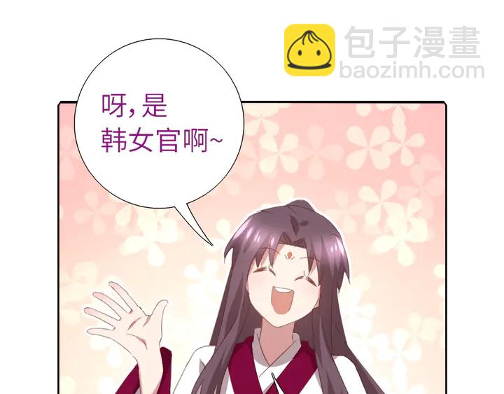 第200话 将功补过(1/2)-第205话
