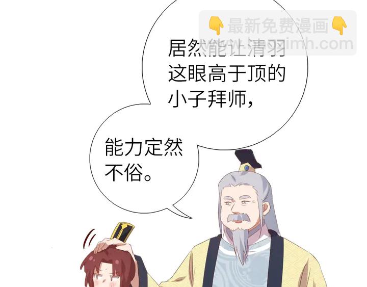 第200话 将功补过(1/2)-第205话