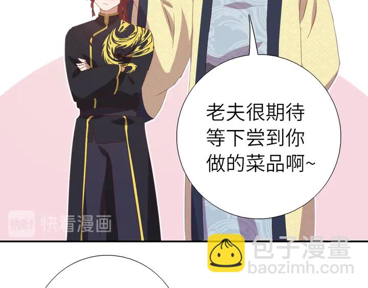 第200话 将功补过(1/2)-第205话