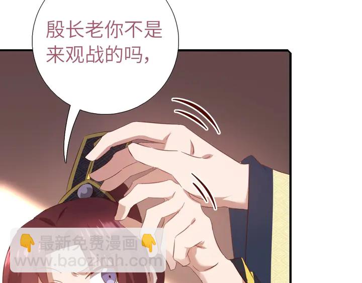第200话 将功补过(1/2)-第205话