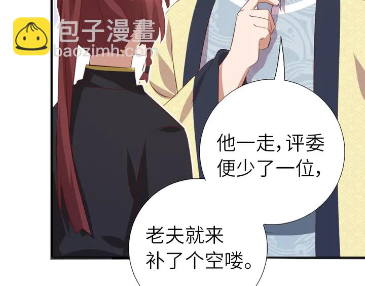 第200话 将功补过(1/2)-第205话