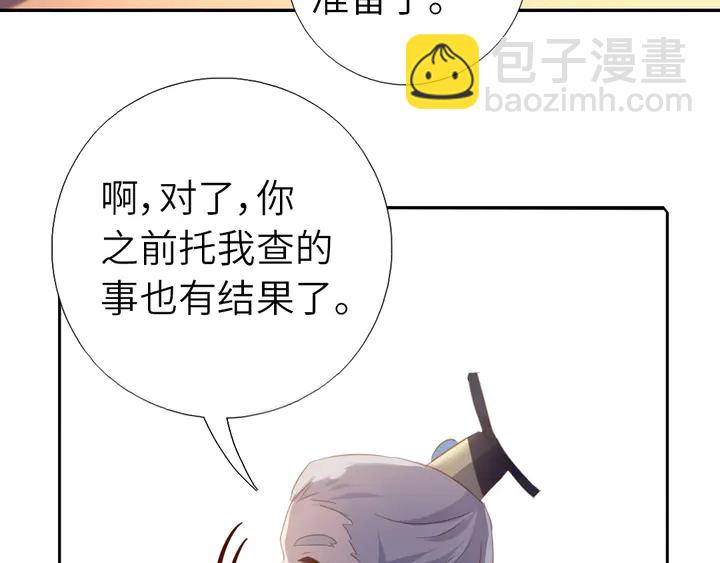 第200话 将功补过(1/2)-第205话