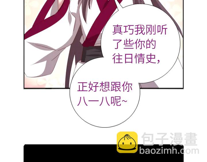 第200话 将功补过(1/2)-第205话