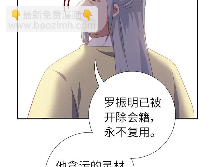 第200话 将功补过(1/2)-第205话
