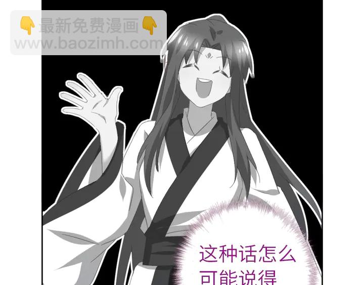 第200话 将功补过(1/2)-第205话