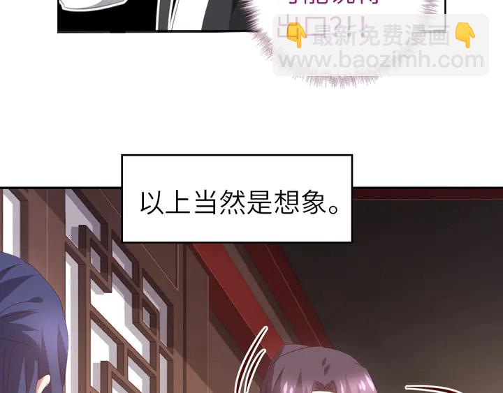 第200话 将功补过(1/2)-第205话