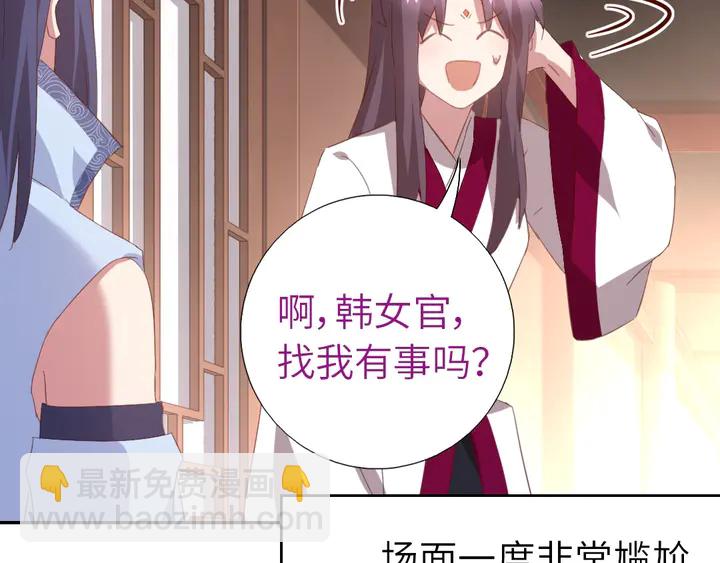 第200话 将功补过(1/2)-第205话