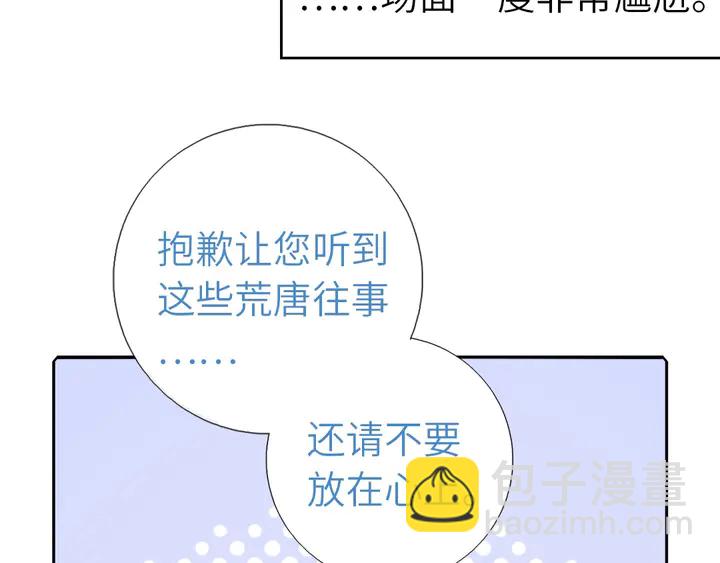 第200话 将功补过(1/2)-第205话