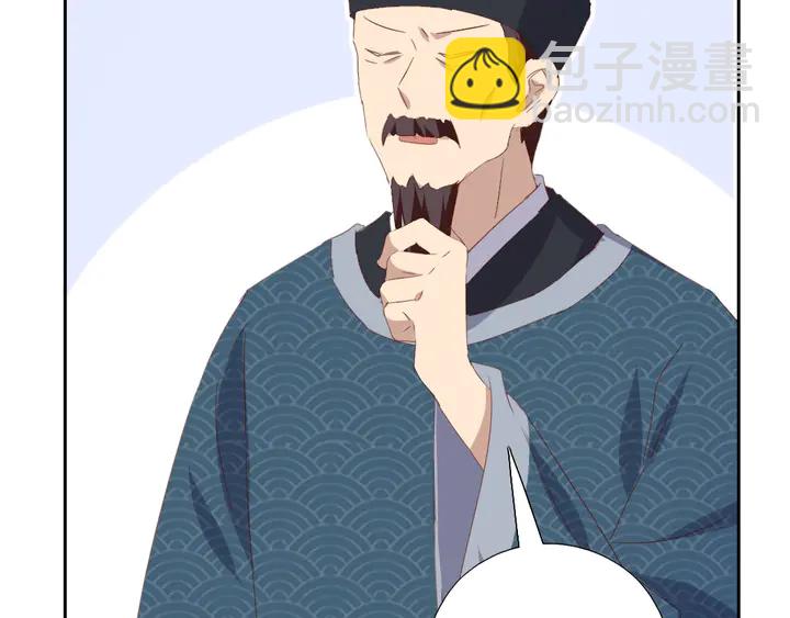 第202话 各显神通(1/2)-第207话