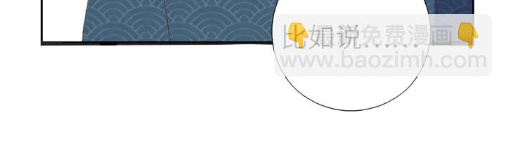第202话 各显神通(1/2)-第207话