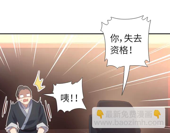 第202话 各显神通(1/2)-第207话