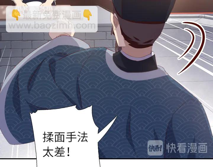 第202话 各显神通(1/2)-第207话