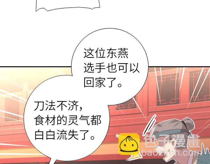 第202话 各显神通(1/2)-第207话