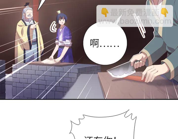 第202话 各显神通(1/2)-第207话