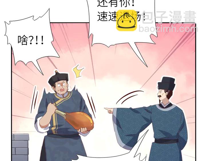 第202话 各显神通(1/2)-第207话