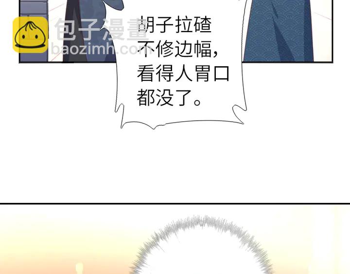 第202话 各显神通(1/2)-第207话