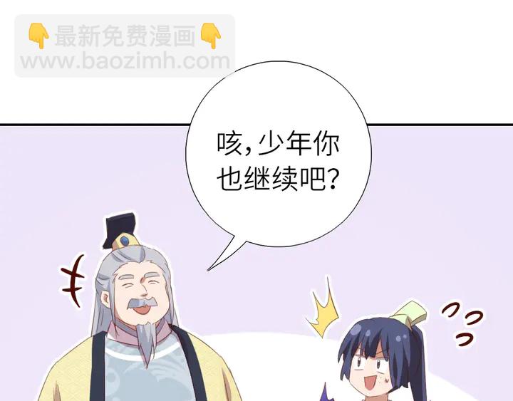 第202话 各显神通(1/2)-第207话