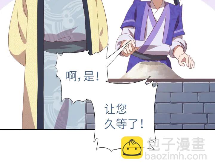 第202话 各显神通(1/2)-第207话