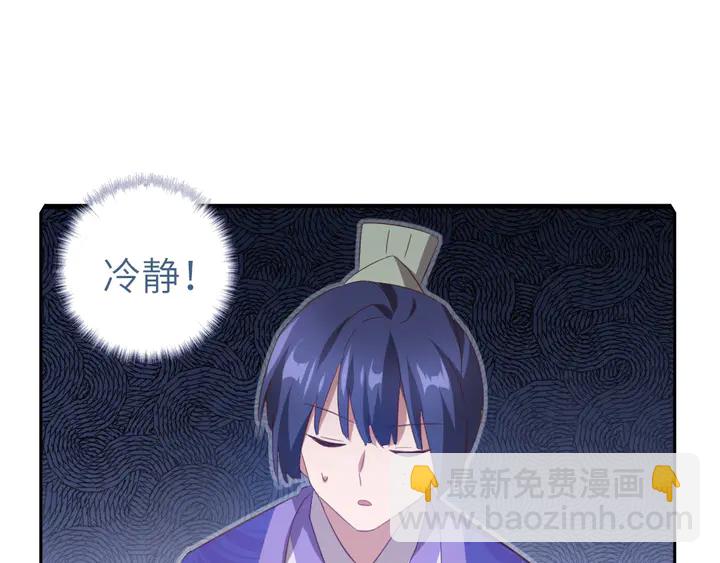 第202话 各显神通(1/2)-第207话