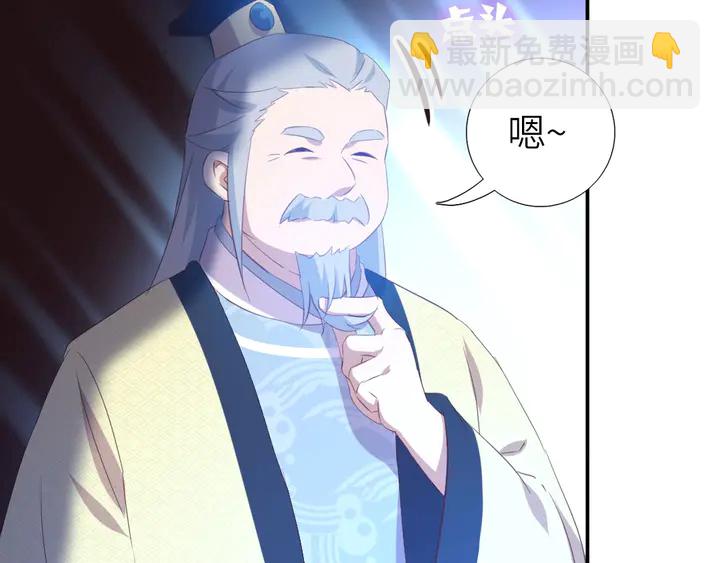第202话 各显神通(1/2)-第207话
