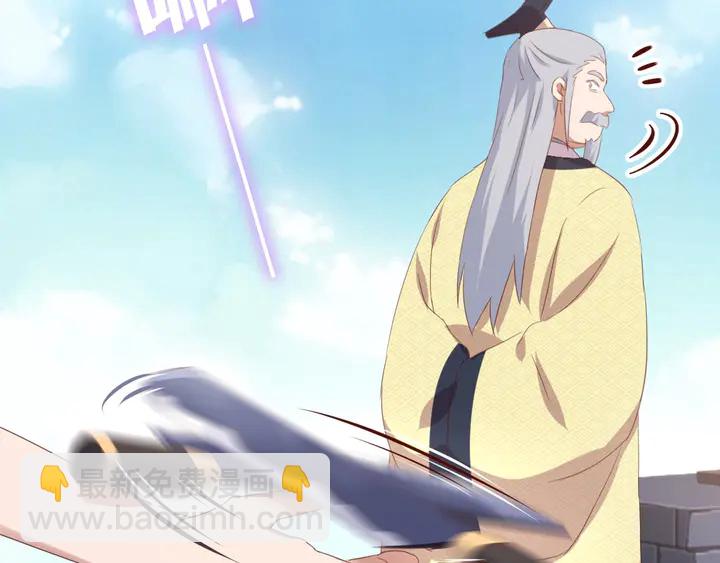 第202话 各显神通(1/2)-第207话