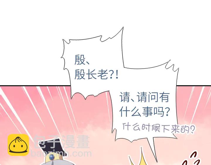 第202话 各显神通(1/2)-第207话