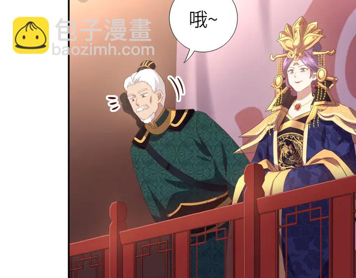 第202话 各显神通(1/2)-第207话