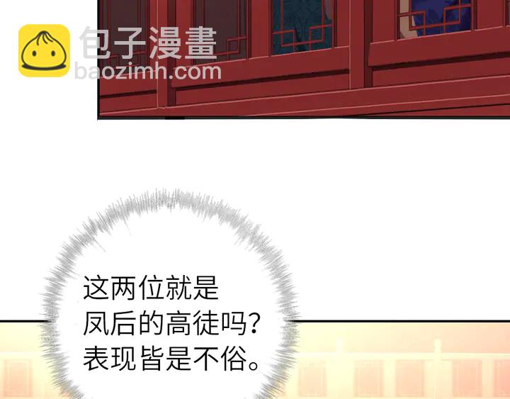 第202话 各显神通(1/2)-第207话