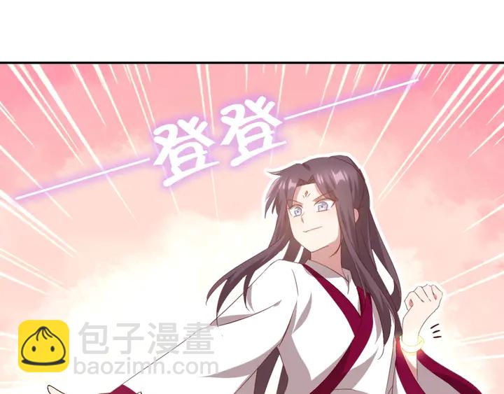 第202话 各显神通(1/2)-第207话