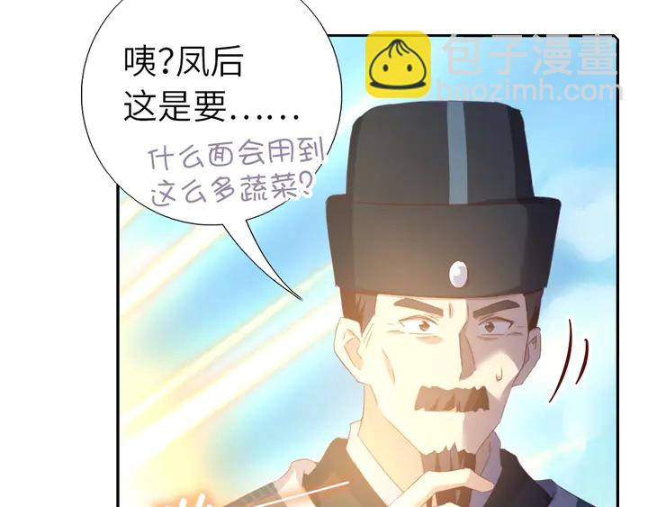第202话 各显神通(1/2)-第207话