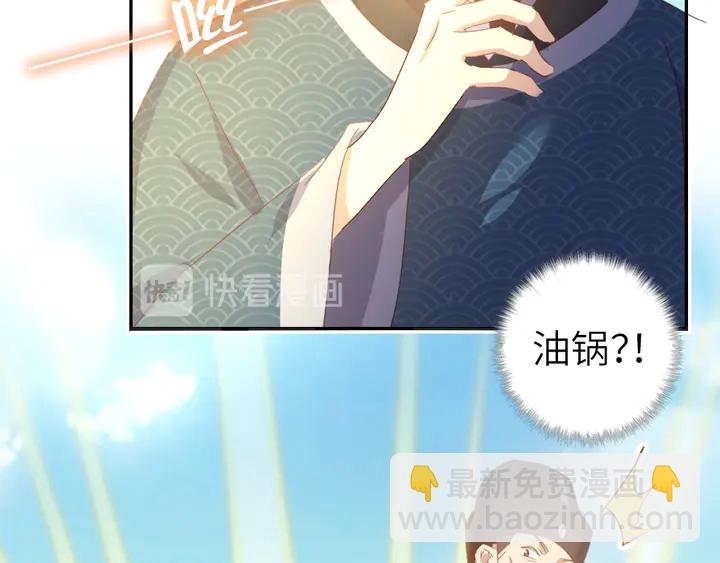 第202话 各显神通(1/2)-第207话
