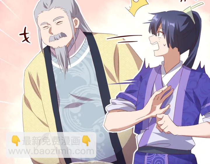 第202话 各显神通(1/2)-第207话