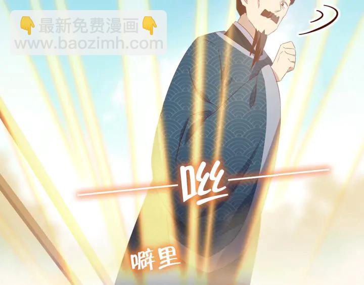 第202话 各显神通(1/2)-第207话