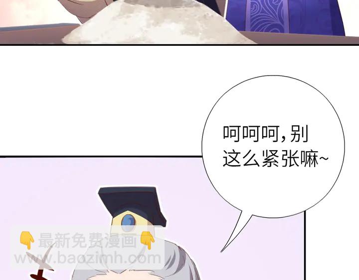 第202话 各显神通(1/2)-第207话