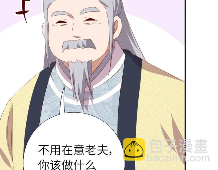 第202话 各显神通(1/2)-第207话