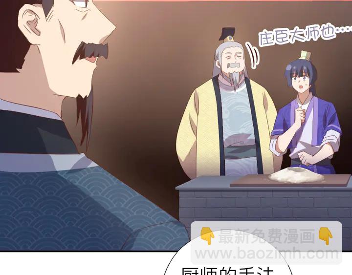 第202话 各显神通(1/2)-第207话